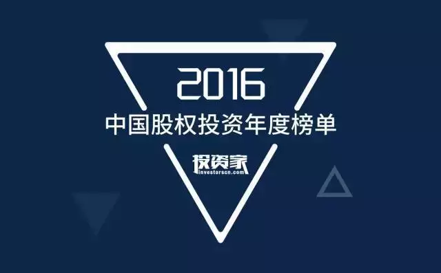 㽭ʡתҵٵͶʼ2016йָTOP10