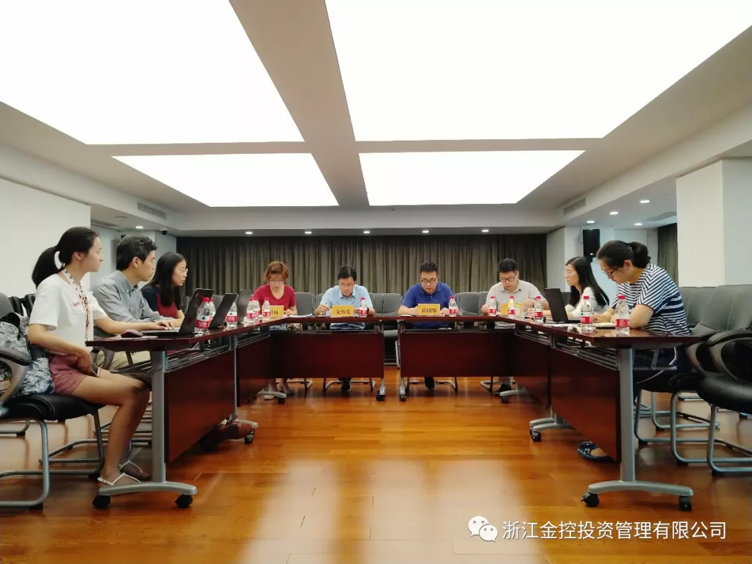 浙江省农业综合开发投资基金启动首批项目尽职视察