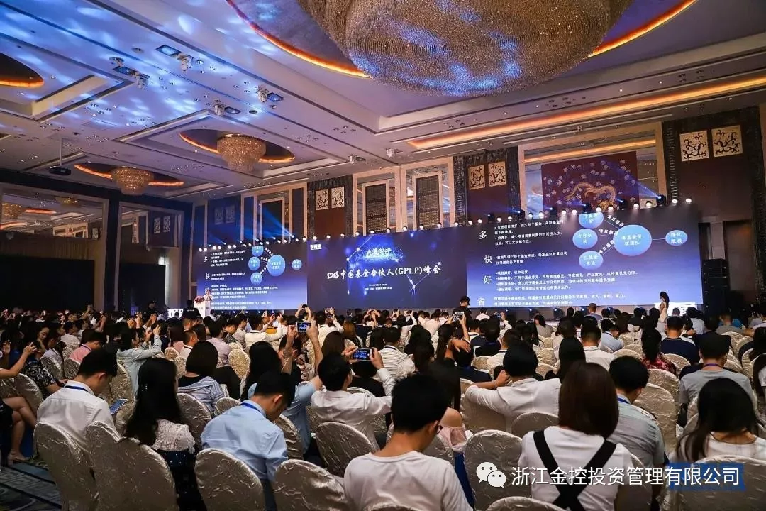 省转型升级工业基金获评2017-2018年度“最具竞争力政府指导基金TOP5”