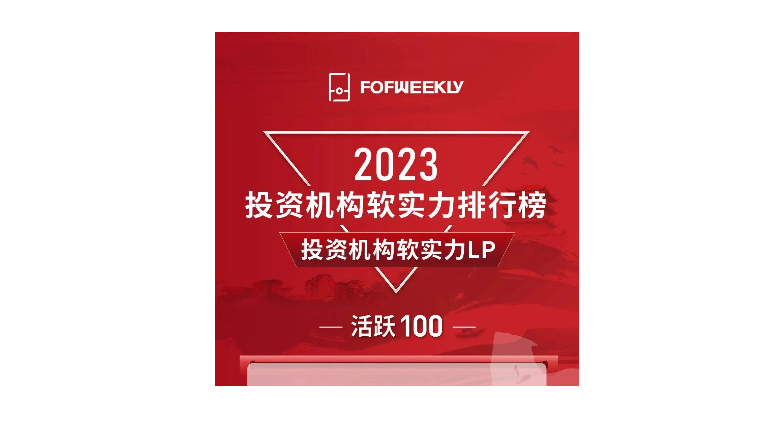 ʵ ¹ | 㽭Z6ʱٻ2023ͶʻʵLPԾ100Ƚ