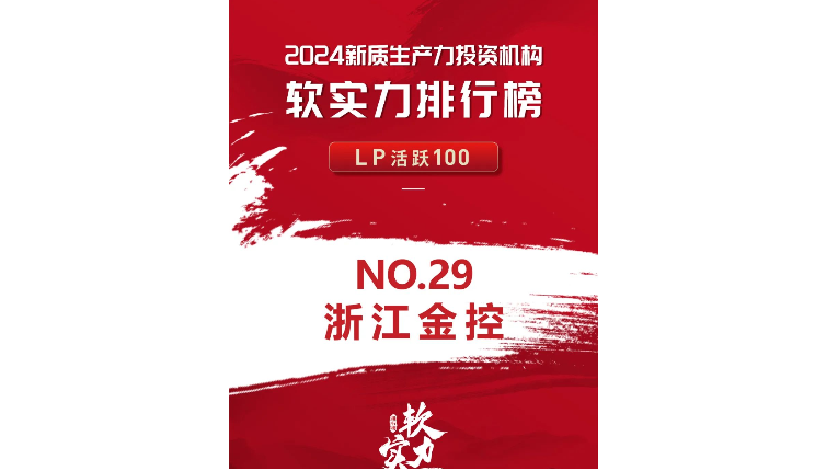 ϲ㽭Z6ʱٻFOFWEEKLY2024Ͷʻʵа